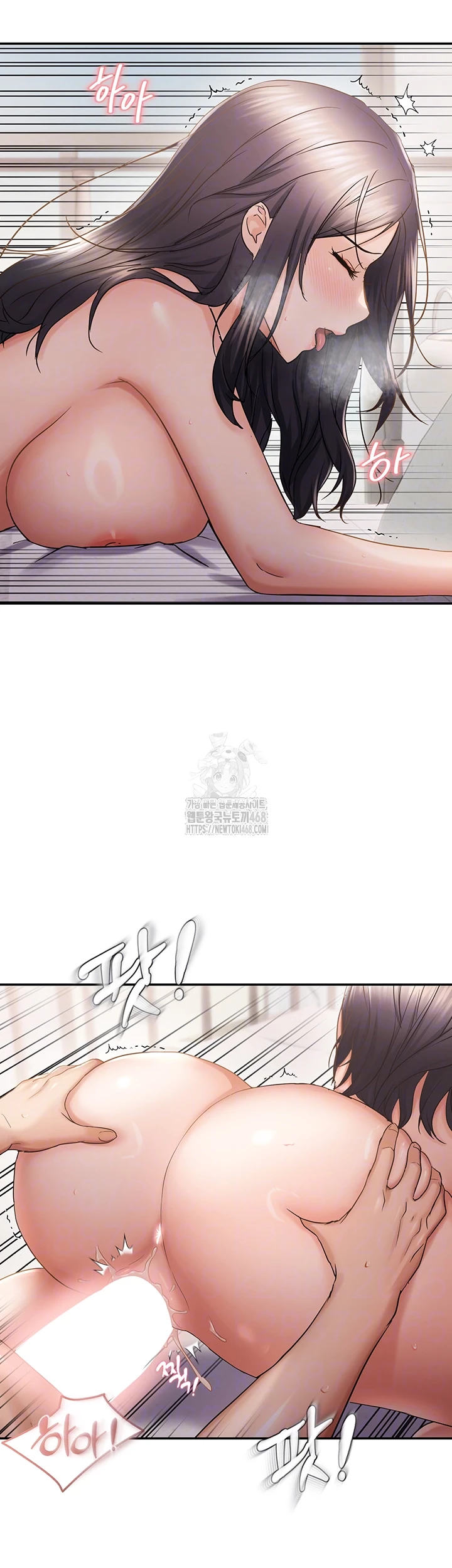 Disciplining the Top Delinquent Bitch Through a Random Chatting App Raw - Chapter 58 - photo - 9
