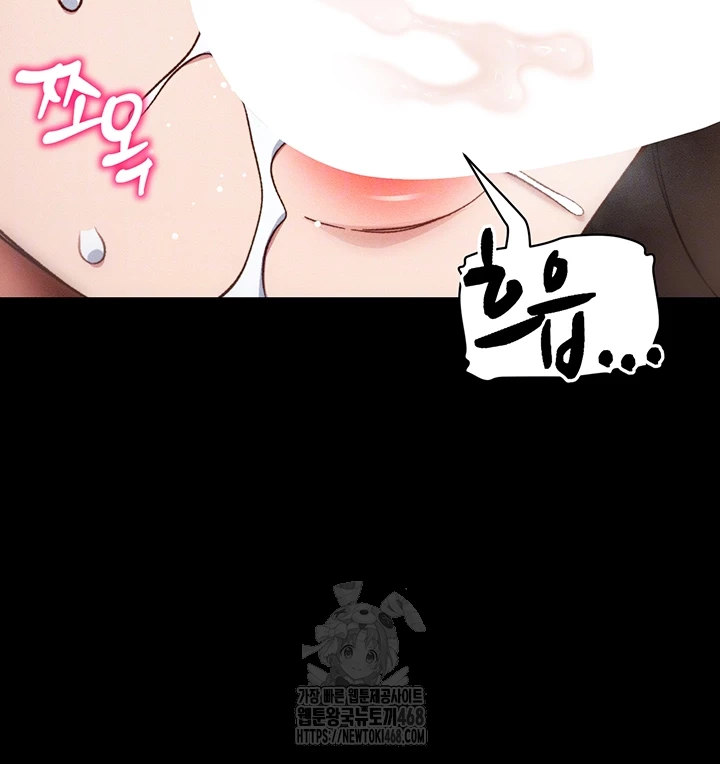 Taming A Female Bully Raw - Chapter 34 - photo - 14