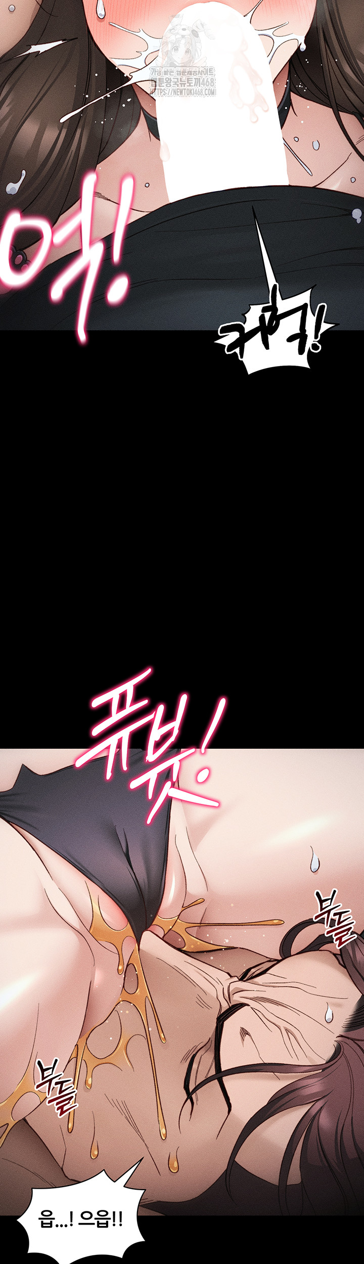 Taming A Female Bully Raw - Chapter 34 - photo - 16