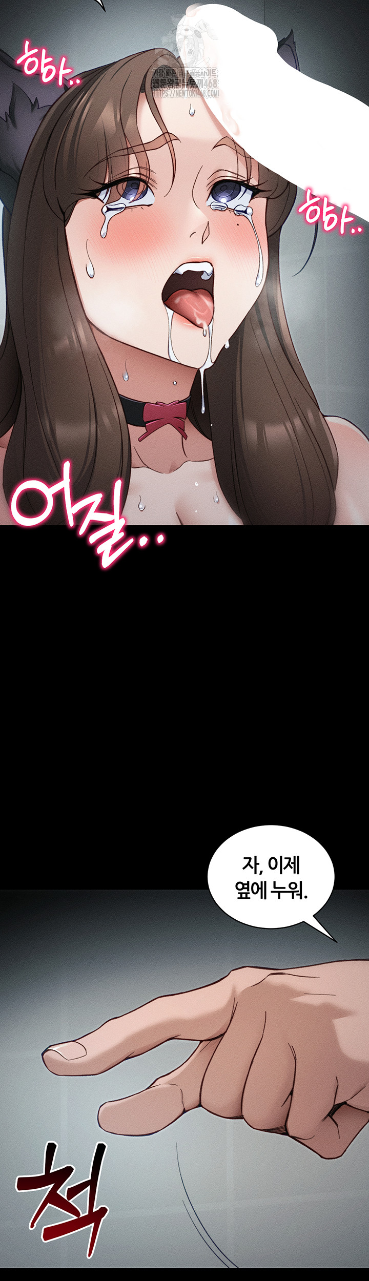Taming A Female Bully Raw - Chapter 34 - photo - 20