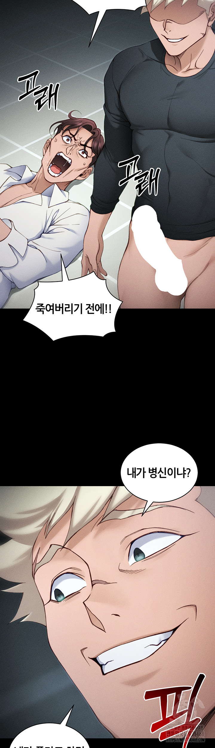 Taming A Female Bully Raw - Chapter 34 - photo - 26