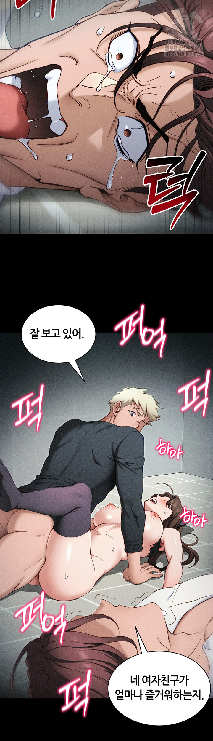 Taming A Female Bully Raw - Chapter 34 - photo - 36