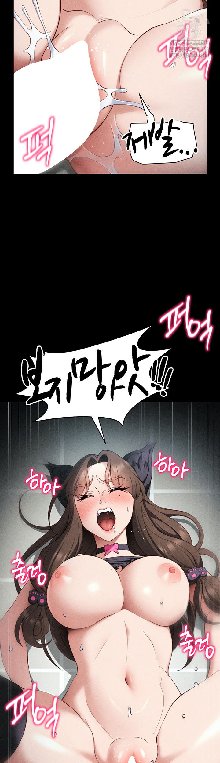 Taming A Female Bully Raw - Chapter 34 - photo - 38