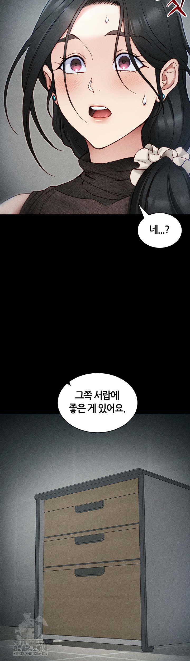 Taming A Female Bully Raw - Chapter 34 - photo - 42