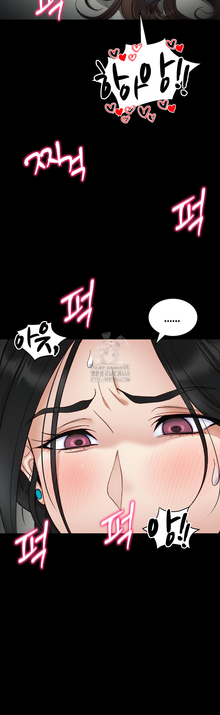 Taming A Female Bully Raw - Chapter 34 - photo - 49