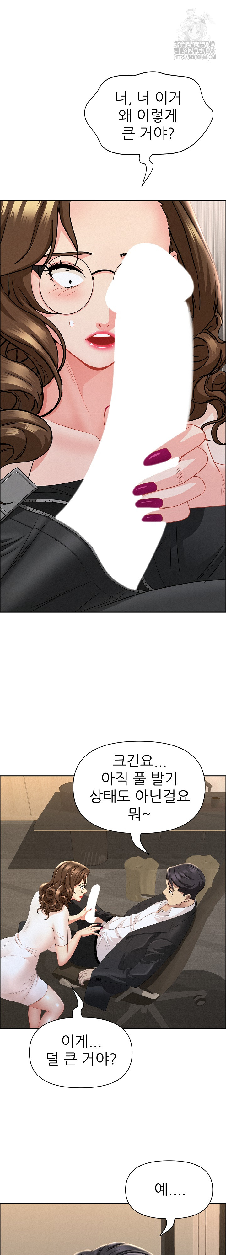 Milf Guard Raw - Chapter 50 - photo - 17