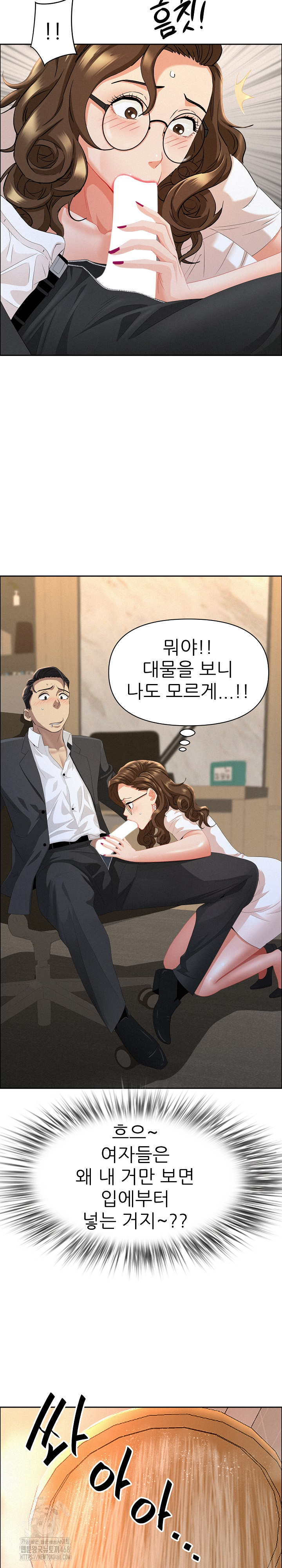 Milf Guard Raw - Chapter 50 - photo - 20
