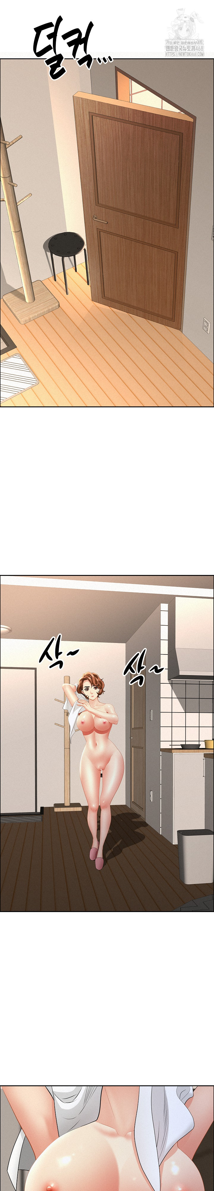 Milf Guard Raw - Chapter 50 - photo - 22