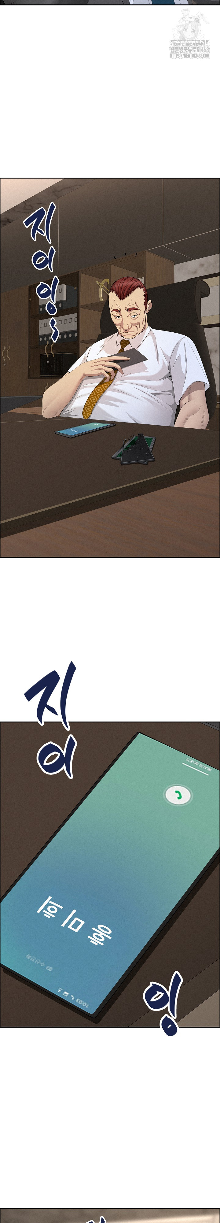 Milf Guard Raw - Chapter 50 - photo - 29