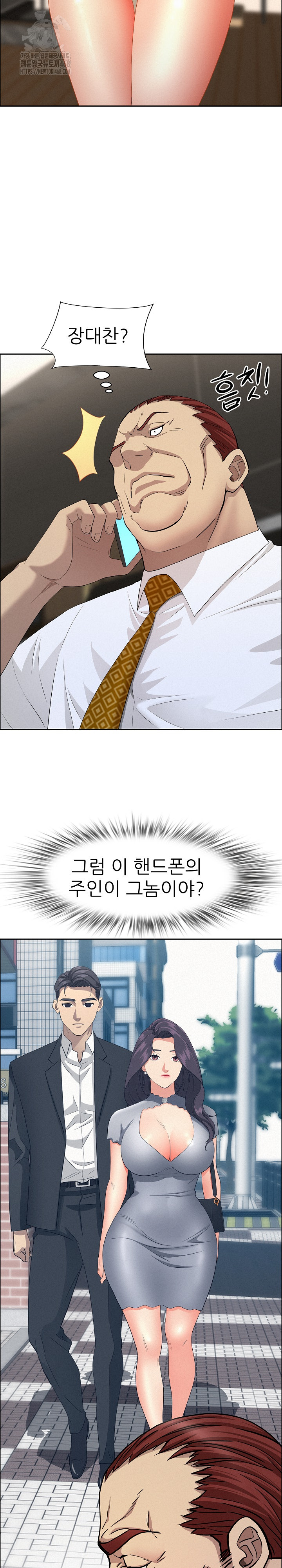 Milf Guard Raw - Chapter 50 - photo - 31
