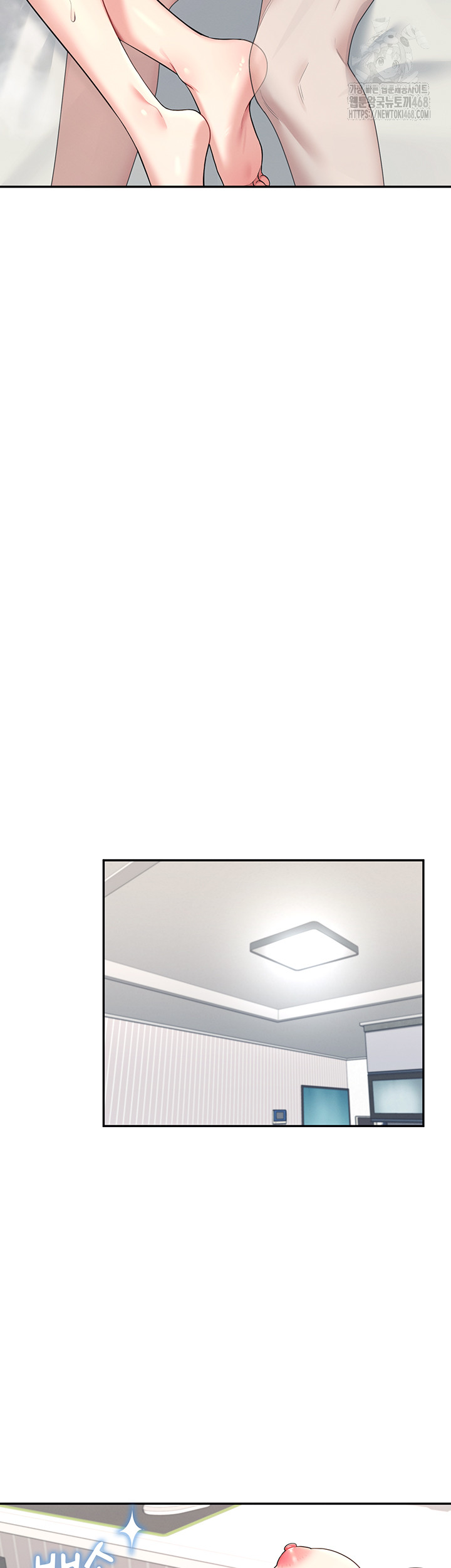 Wireless Onahole Raw - Chapter 38 - photo - 25