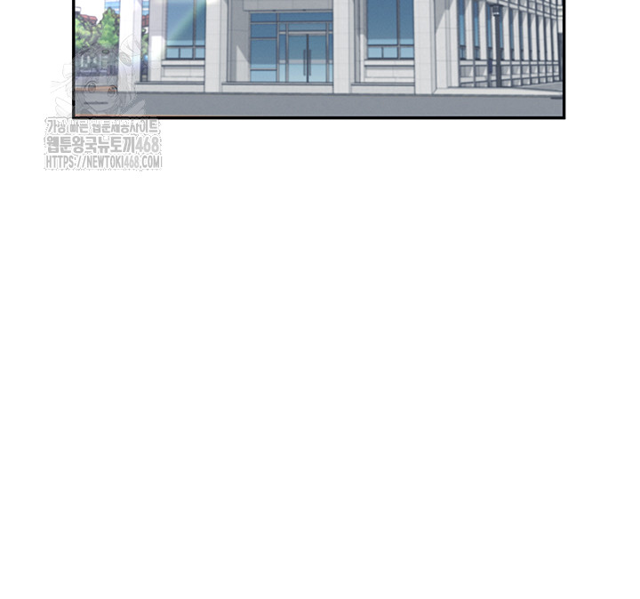 Wireless Onahole Raw - Chapter 38 - photo - 30