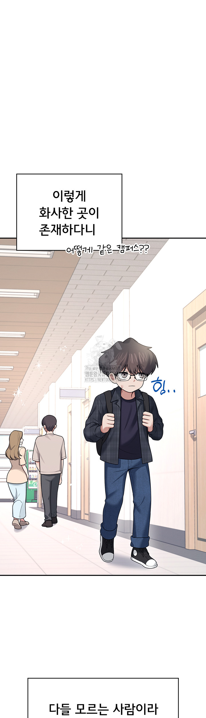Wireless Onahole Raw - Chapter 38 - photo - 36
