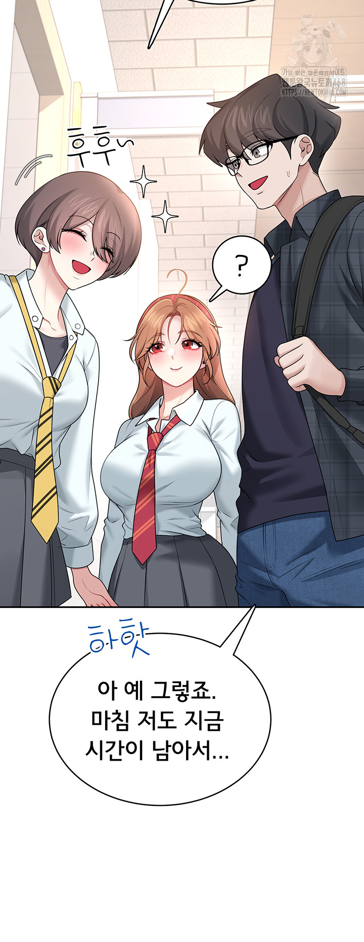 Wireless Onahole Raw - Chapter 38 - photo - 45