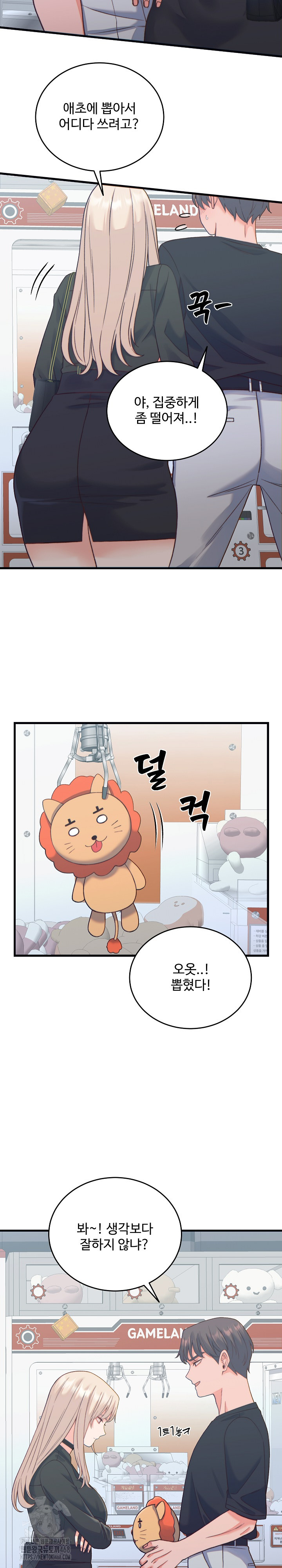 From Pauper to Prince Raw - Chapter 20 - photo - 13