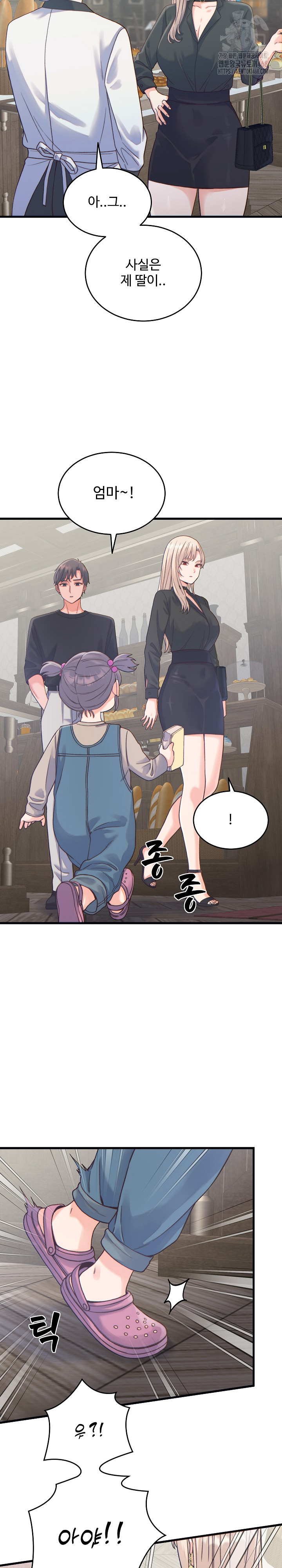 From Pauper to Prince Raw - Chapter 20 - photo - 20