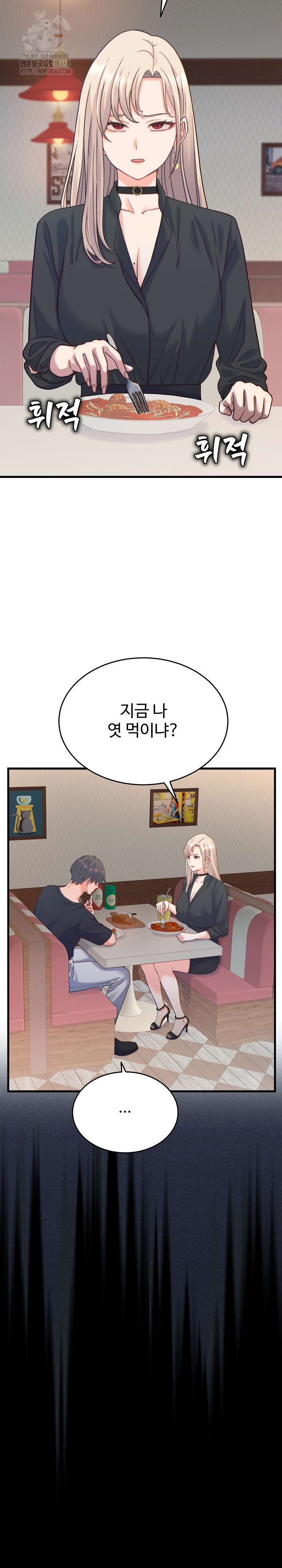 From Pauper to Prince Raw - Chapter 20 - photo - 3