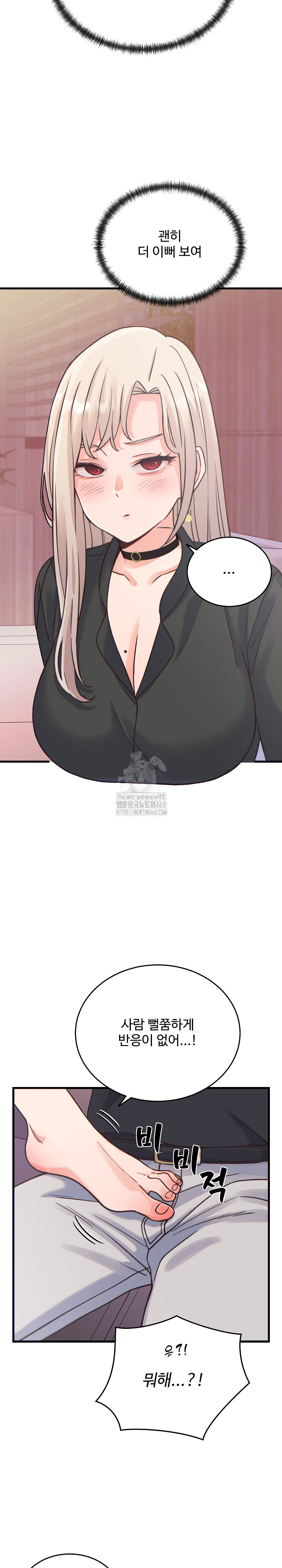 From Pauper to Prince Raw - Chapter 20 - photo - 30