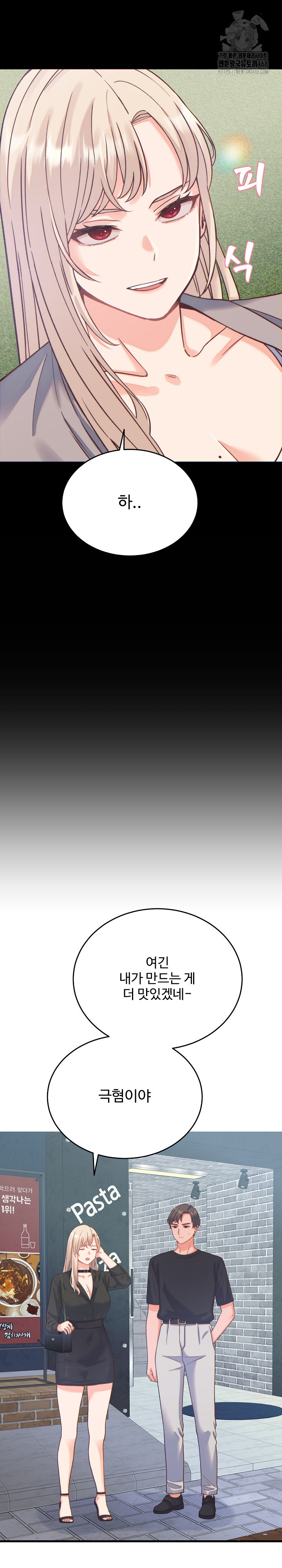 From Pauper to Prince Raw - Chapter 20 - photo - 6