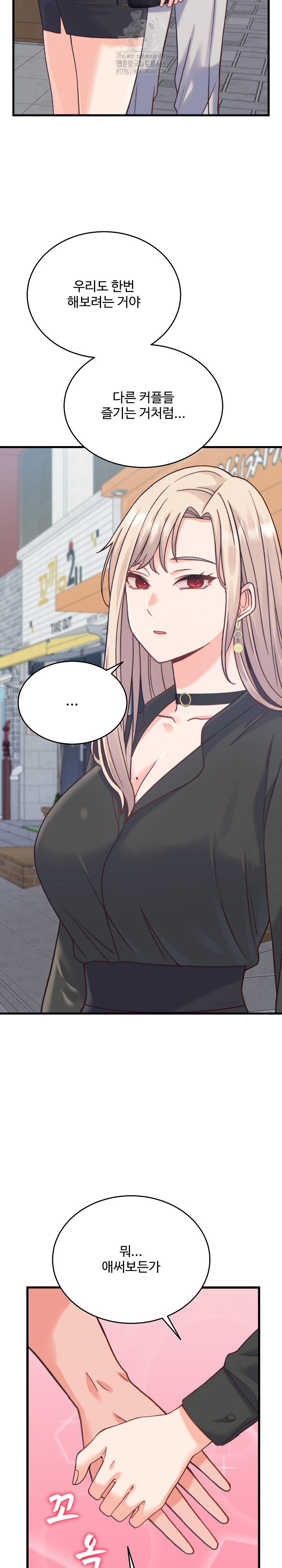 From Pauper to Prince Raw - Chapter 20 - photo - 8