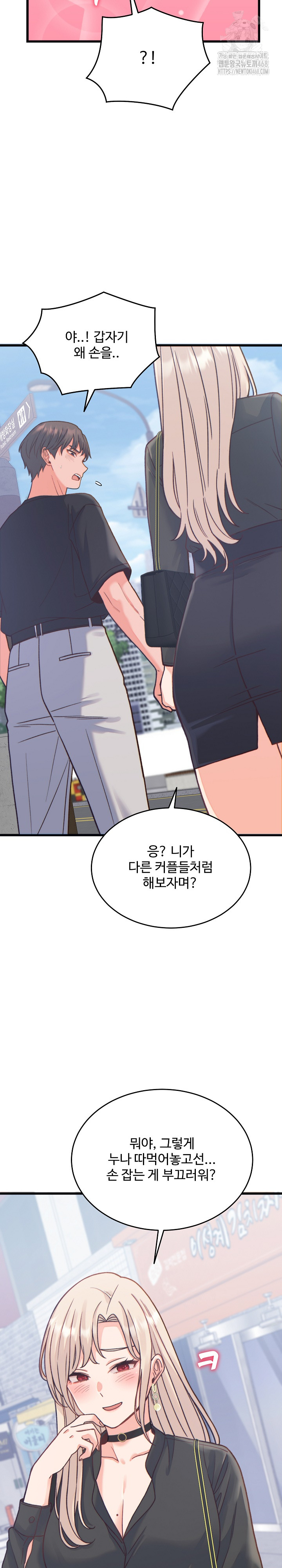 From Pauper to Prince Raw - Chapter 20 - photo - 9