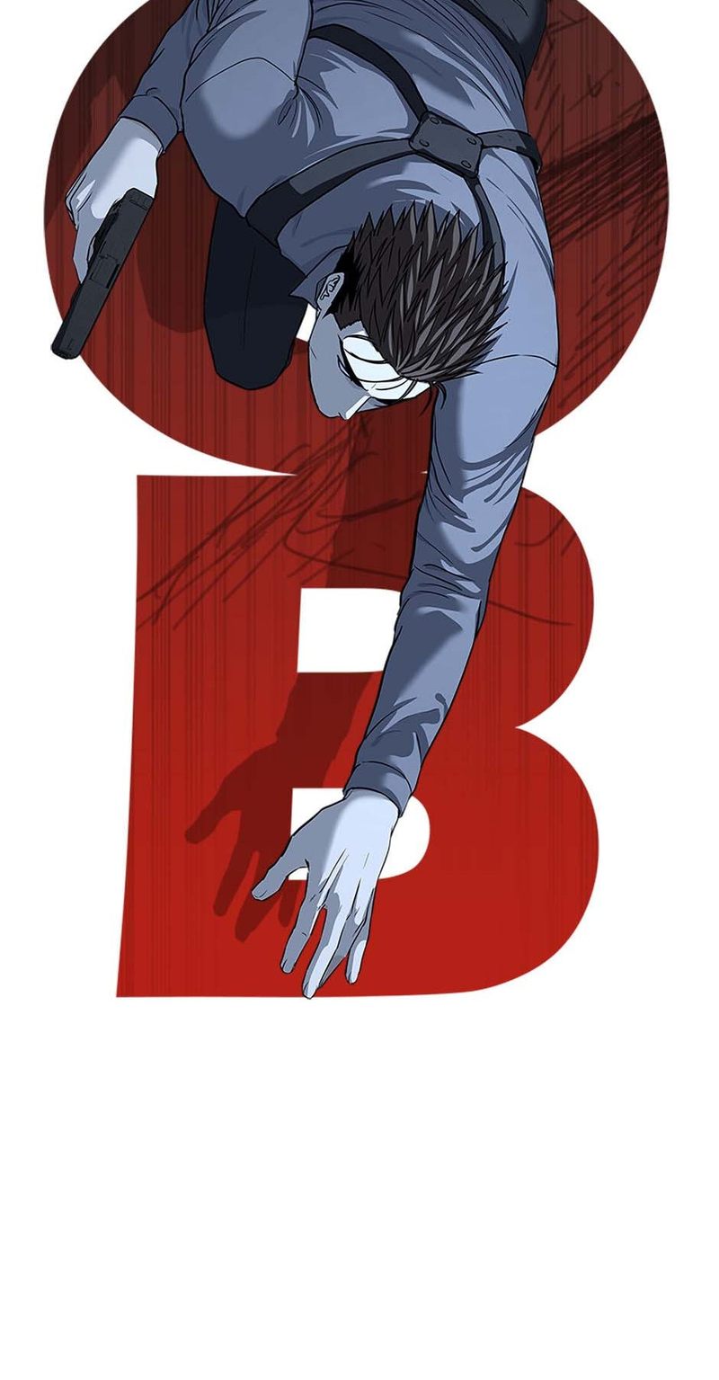 God of Blackfield - Chapter 240 - photo - 6