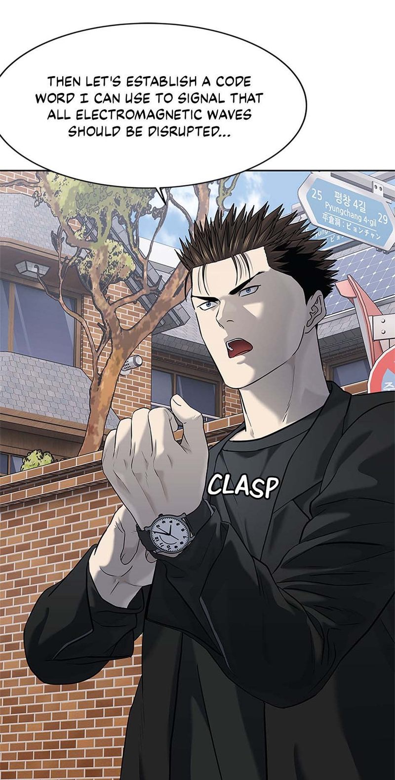 God of Blackfield - Chapter 241 - photo - 15
