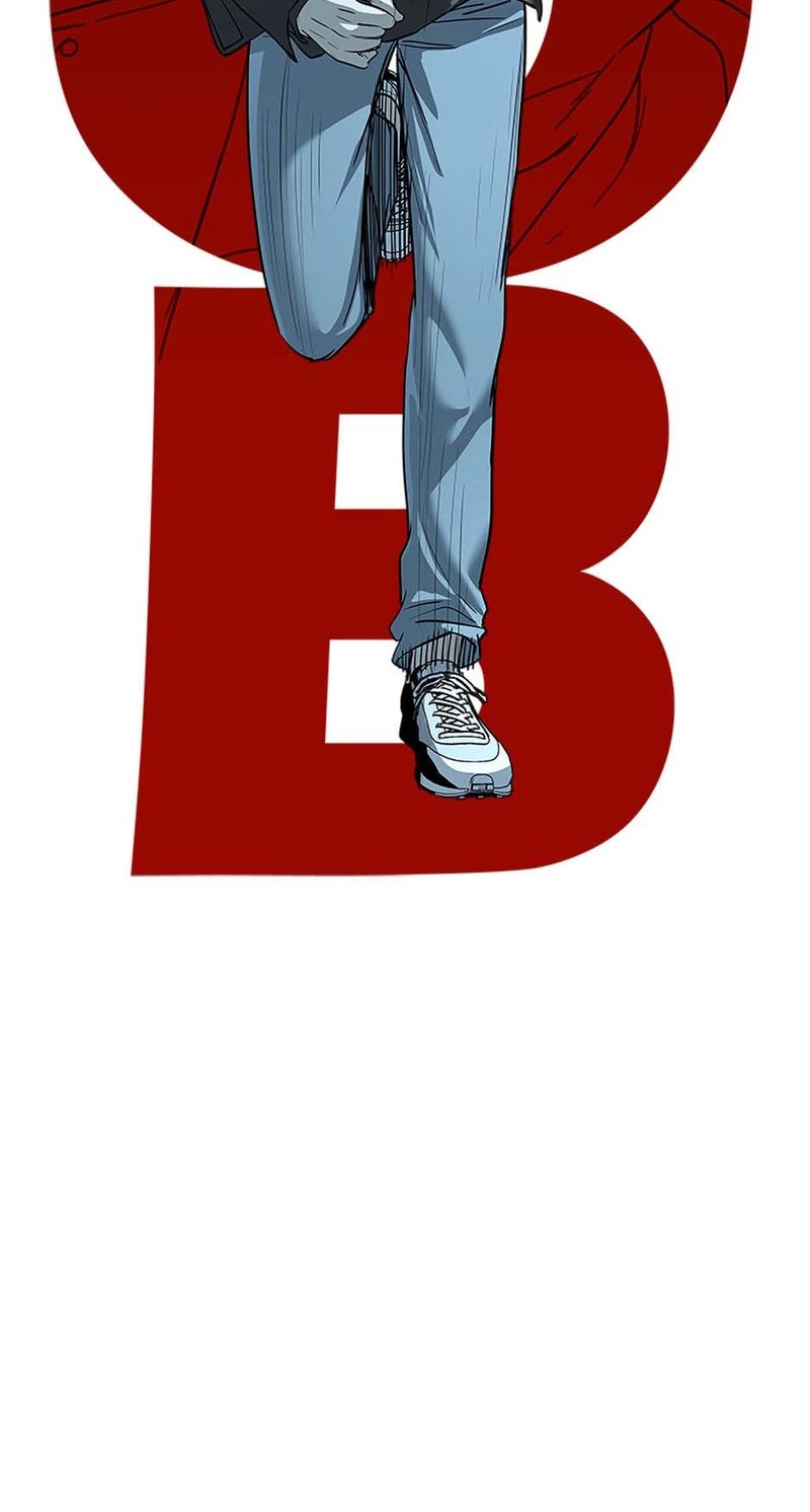 God of Blackfield - Chapter 241 - photo - 6