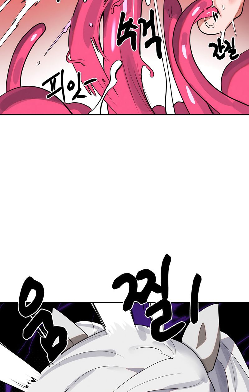 Magical Girl Service - Chapter 44 - photo - 76