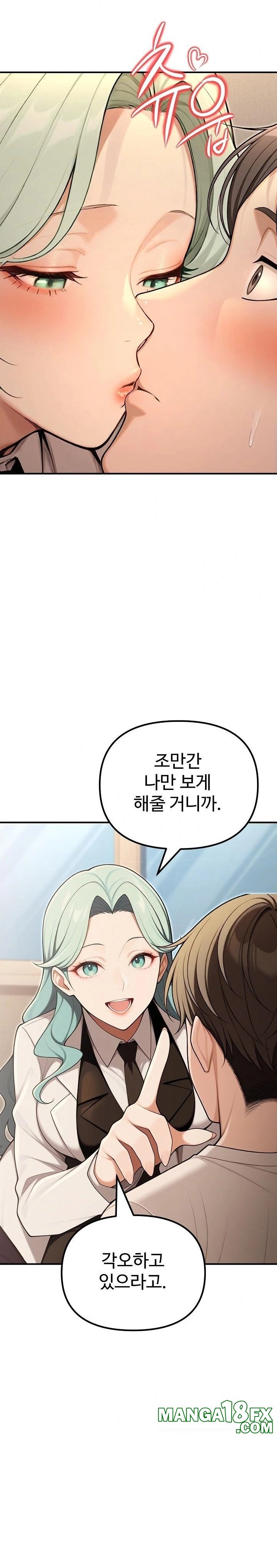 A Girlfriend Every Day of the Week Raw - Chapter 24 - photo - 21