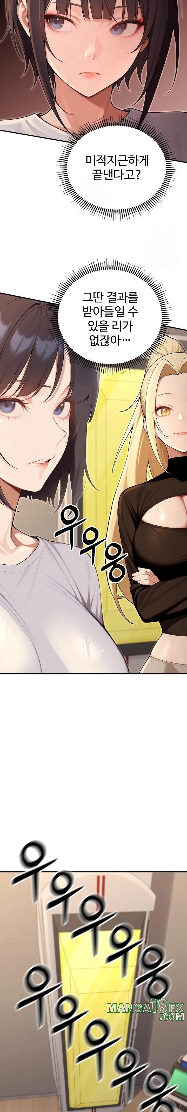 A Girlfriend Every Day of the Week Raw - Chapter 24 - photo - 23