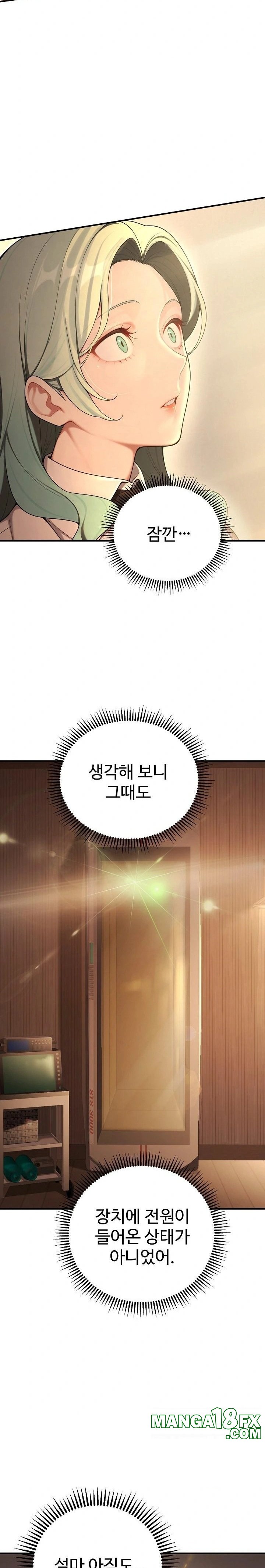 A Girlfriend Every Day of the Week Raw - Chapter 24 - photo - 26