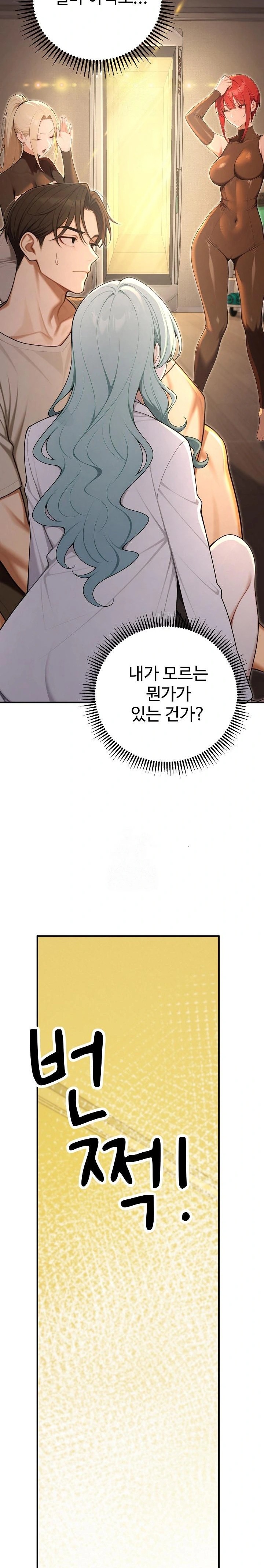 A Girlfriend Every Day of the Week Raw - Chapter 24 - photo - 27