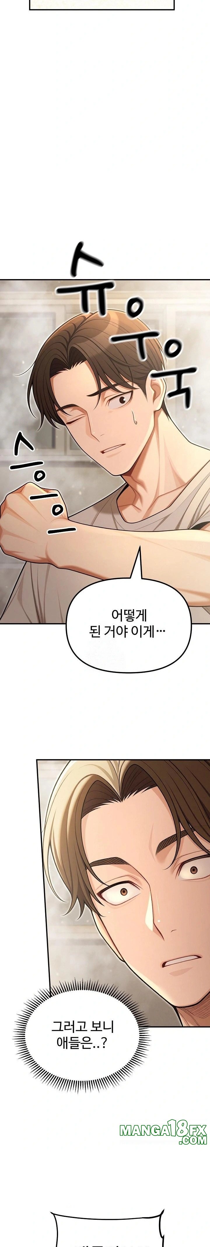 A Girlfriend Every Day of the Week Raw - Chapter 24 - photo - 28