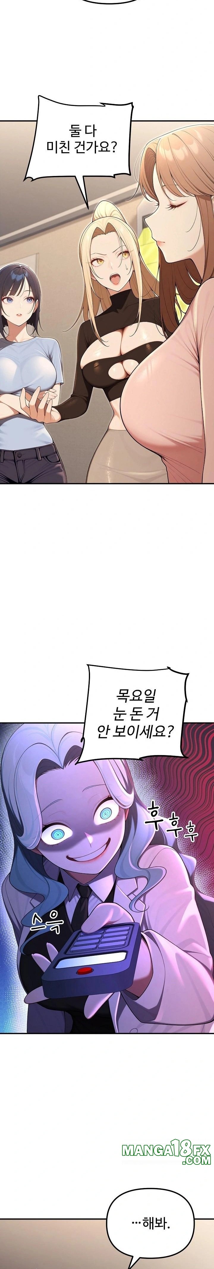 A Girlfriend Every Day of the Week Raw - Chapter 24 - photo - 3