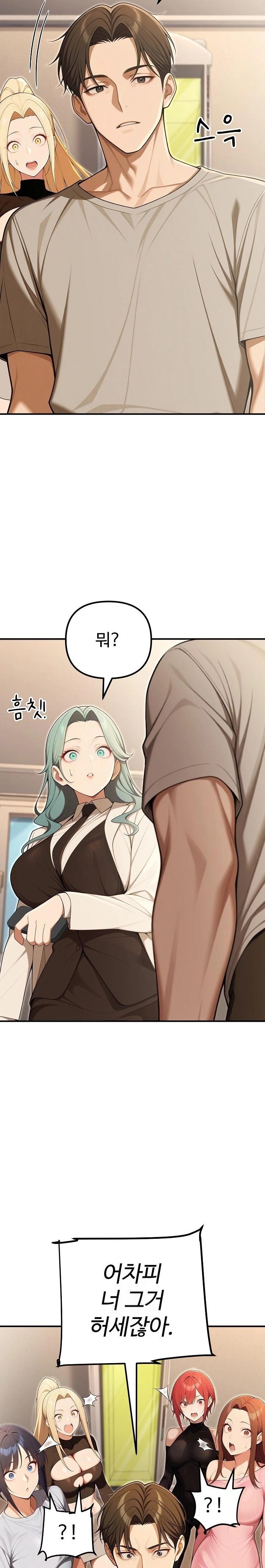 A Girlfriend Every Day of the Week Raw - Chapter 24 - photo - 4
