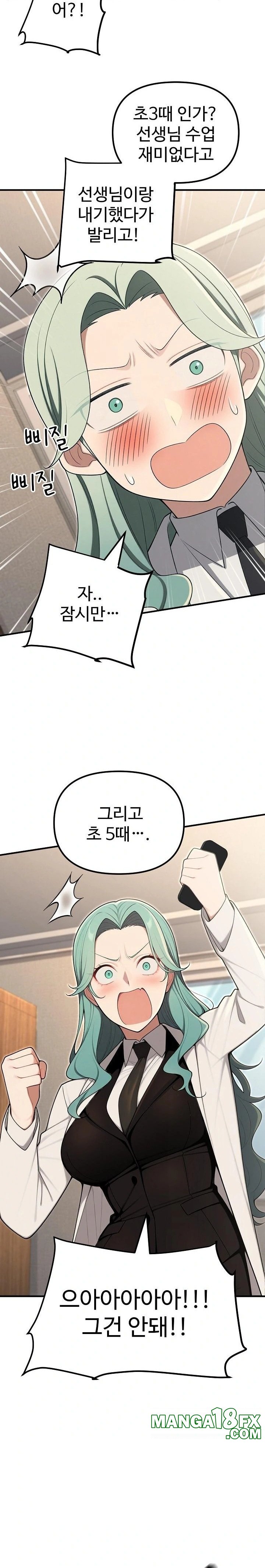 A Girlfriend Every Day of the Week Raw - Chapter 24 - photo - 8