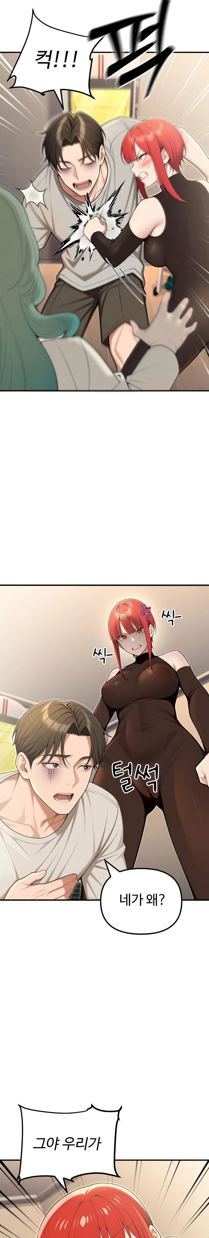 A Girlfriend Every Day of the Week Raw - Chapter 24 - photo - 9