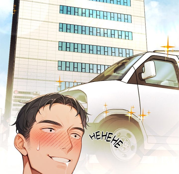 Master of the Spotlight - Chapter 7 - photo - 27