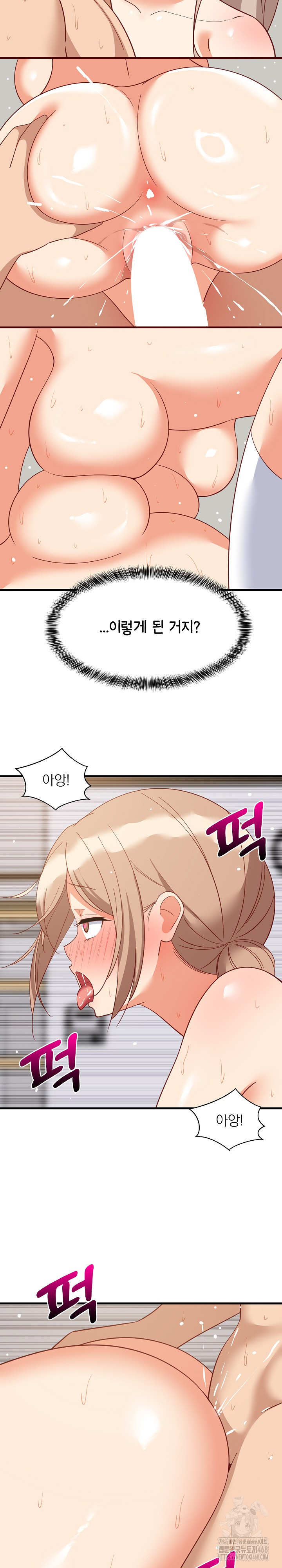 College Grades Skyrocketing Raw - Chapter 67 - photo - 23