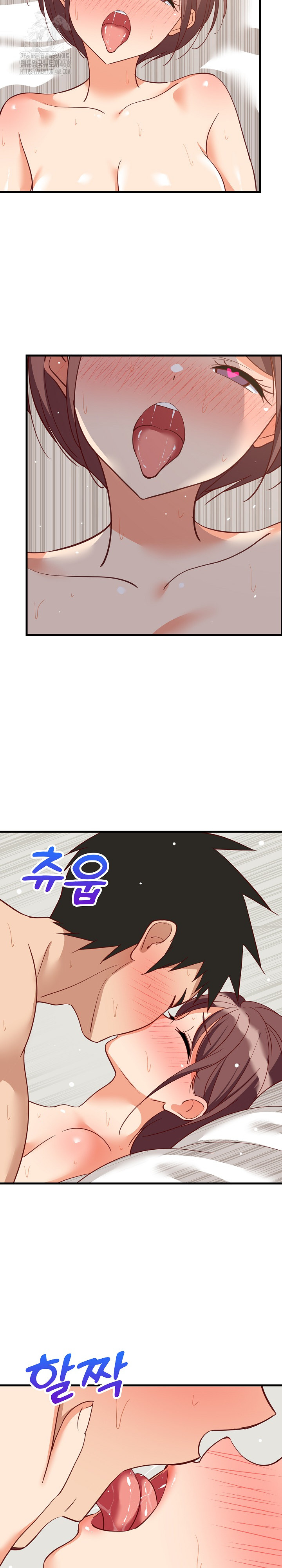 College Grades Skyrocketing Raw - Chapter 67 - photo - 8