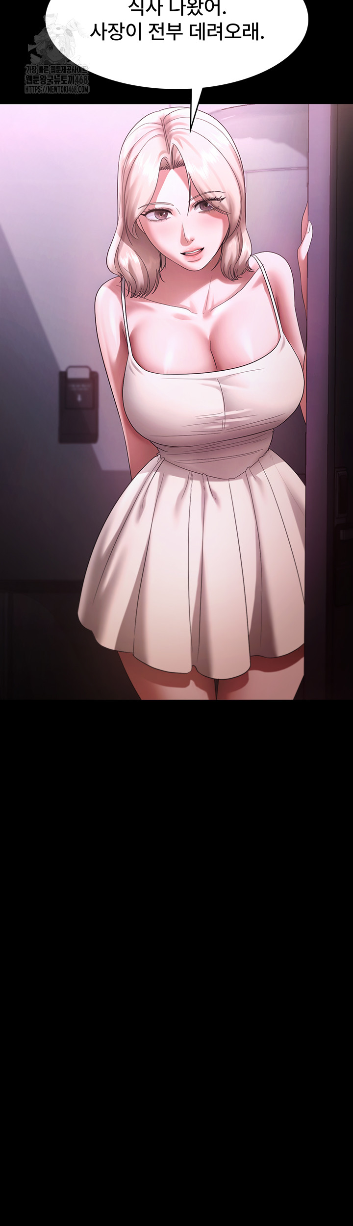 The Chairman’s Wife Raw - Chapter 69 - photo - 30