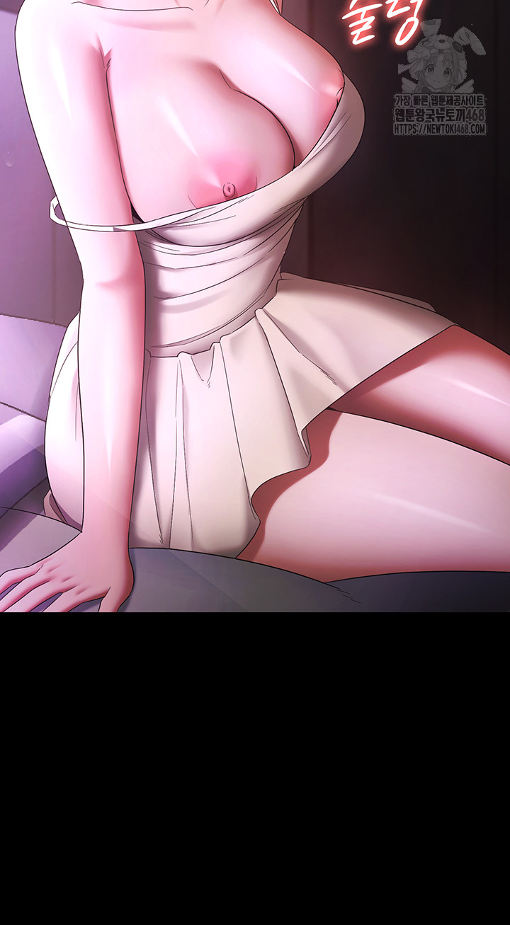 The Chairman’s Wife Raw - Chapter 69 - photo - 57