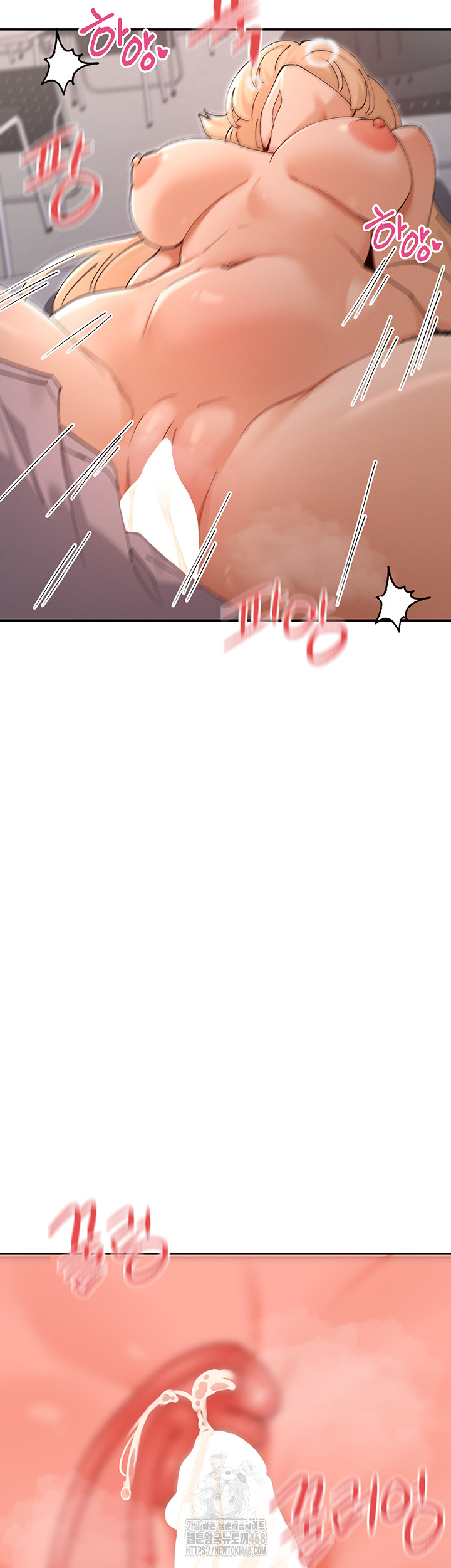You Watch Stuff Like That? Raw - Chapter 55 - photo - 2