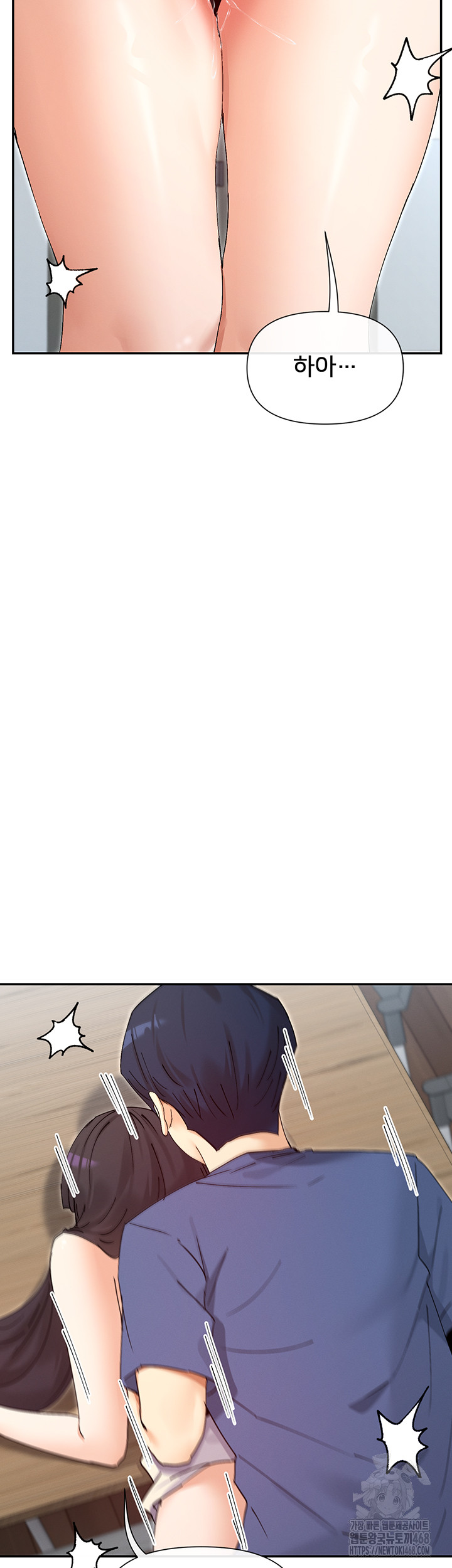 You Watch Stuff Like That? Raw - Chapter 55 - photo - 23