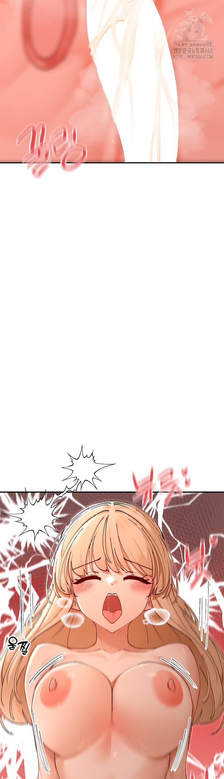 You Watch Stuff Like That? Raw - Chapter 55 - photo - 3