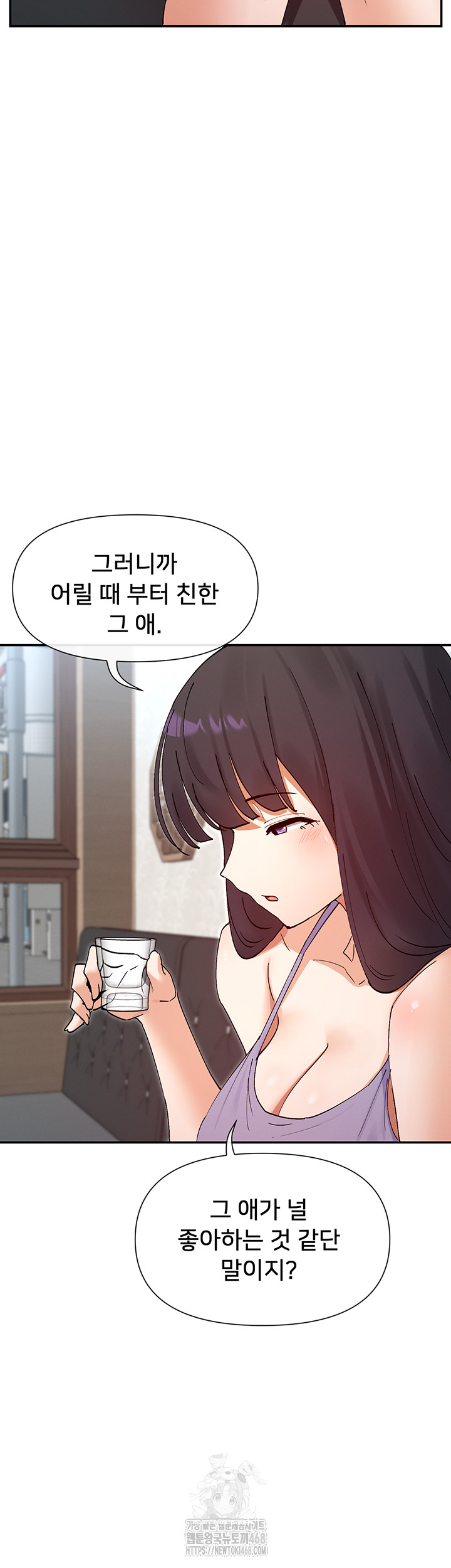 You Watch Stuff Like That? Raw - Chapter 55 - photo - 47