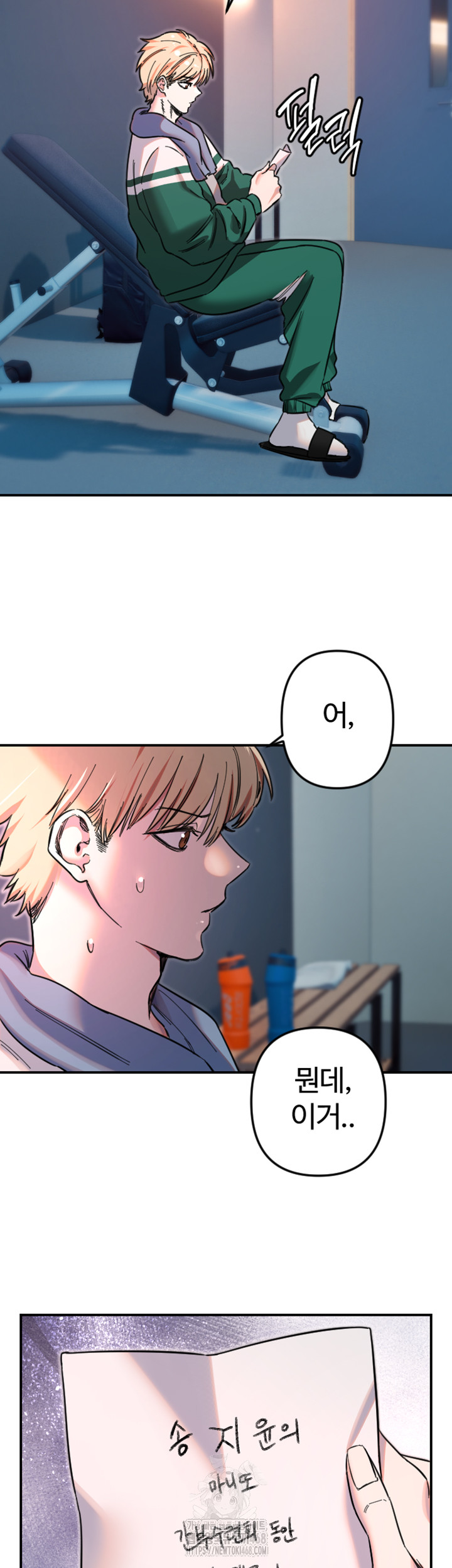 Manitto Raw - Chapter 50 - photo - 34