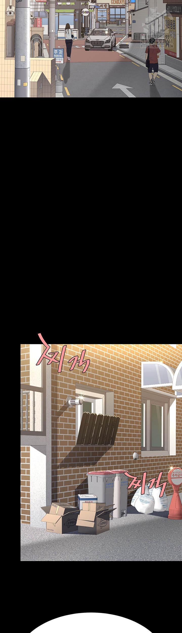 Mom Eat First Raw - Chapter 114 - photo - 13