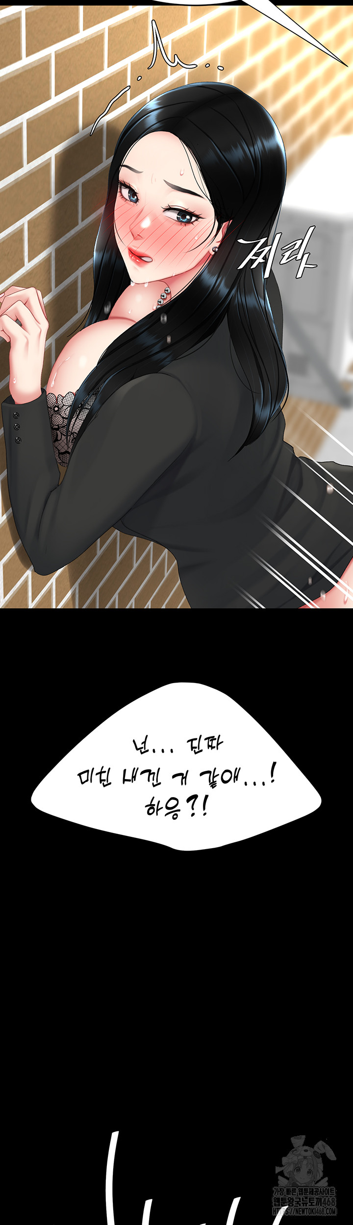 Mom Eat First Raw - Chapter 114 - photo - 21
